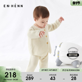 enhennbaby婴儿菠萝丁针织(丁，针织)开衫春秋装宝宝衣服外套上衣新生儿毛衣