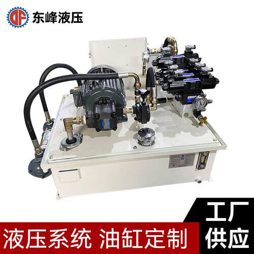 双蓄能器液压站油箱15L电机.75kw液压系统东莞厂家直销