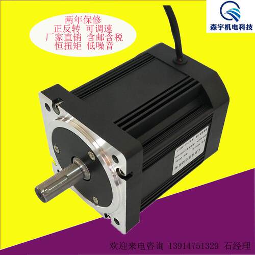 刷直流BMT电机70BL-A直机流无刷电可正反转可速两年质调保量无大