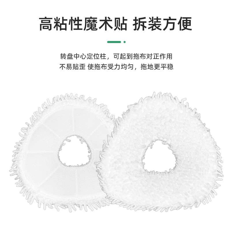 适云鲸逍遥001MAX系列扫地机集尘袋拖布边主刷罩滤网抑菌清洁液