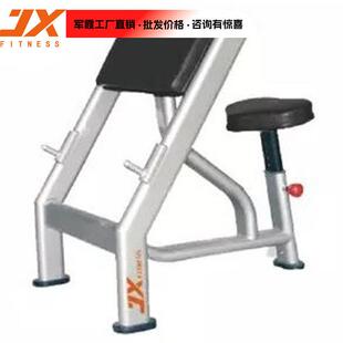 842二头肌训练椅商用牧师椅哑铃杠铃曲臂手臂弯举训练器械 军霞JX