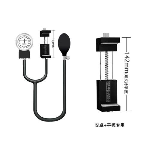 高档密苹果气检性检测仪机手气密性测仪器安卓拆机维修密封测试防