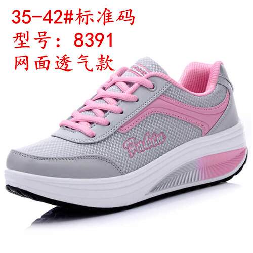 Fashion Walking Shoes For Women Shock Absorption Wedge