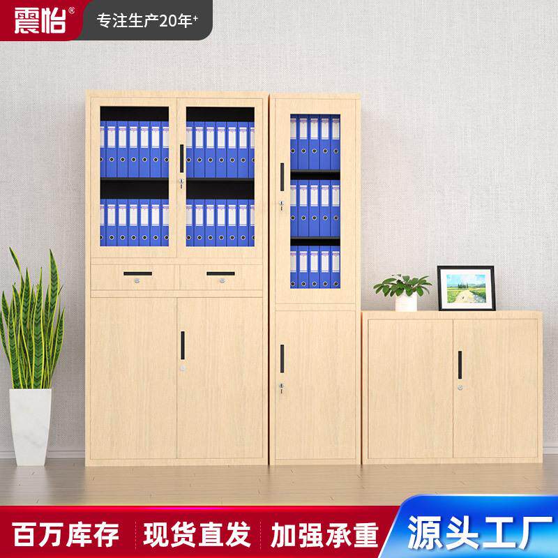 文件柜铁皮柜钢制办公档案资料存放柜器械收纳柜书柜黄色木纹转印