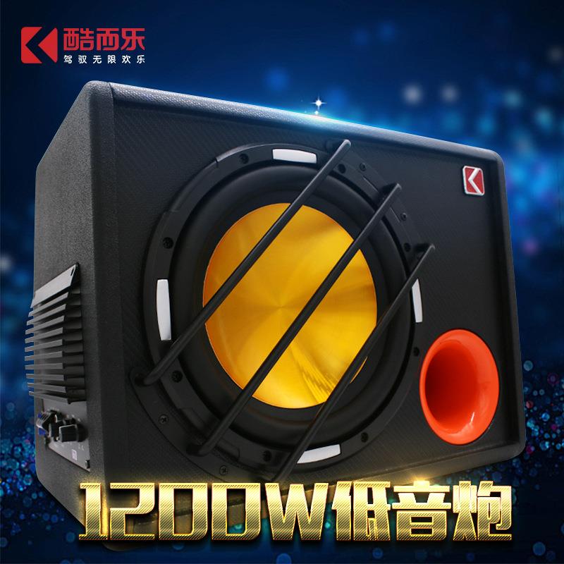 直销酷而乐大功率超重车载音响改装音箱有源10寸汽车低音炮
