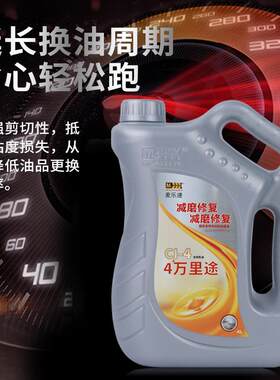 麦卡伦15W40,20W50CI合成柴油发动机机油货车卡车农用机械柴机油