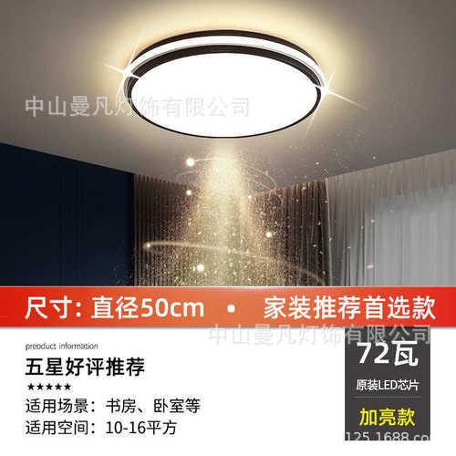 led客厅卧室套餐屋全灯灯具台灯阳吸顶灯简约家用灯现代大气书房