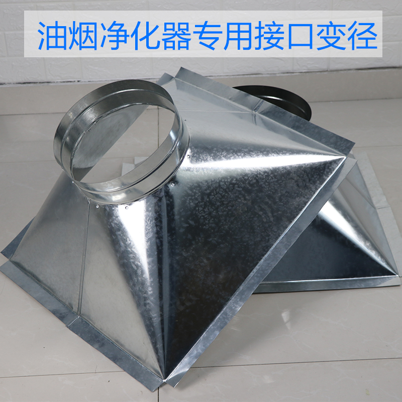 厨房烧烤油烟净化器设备饭店商用小型餐饮商用静电式分离器过滤器
