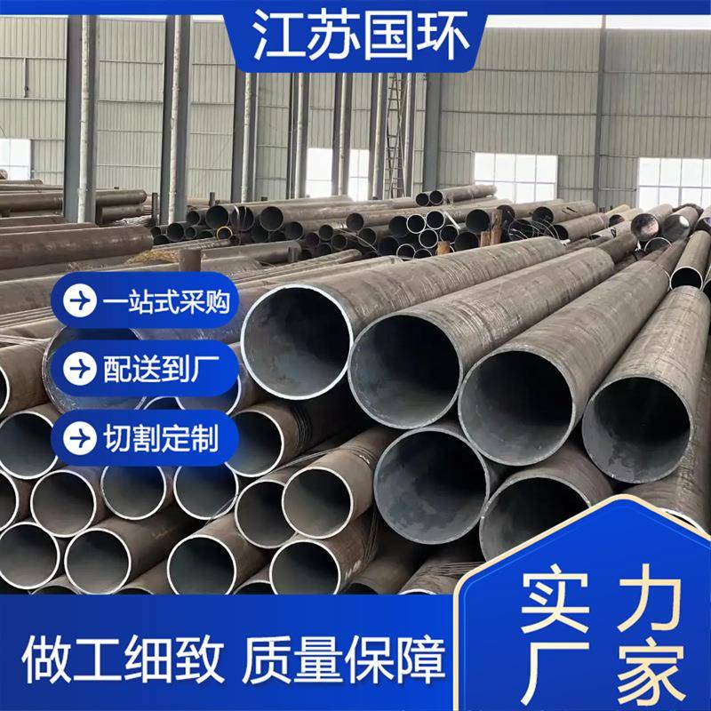 热轧钢管特种合金材质20MnV6无缝钢管现货可切割20MnV合金管零售图片