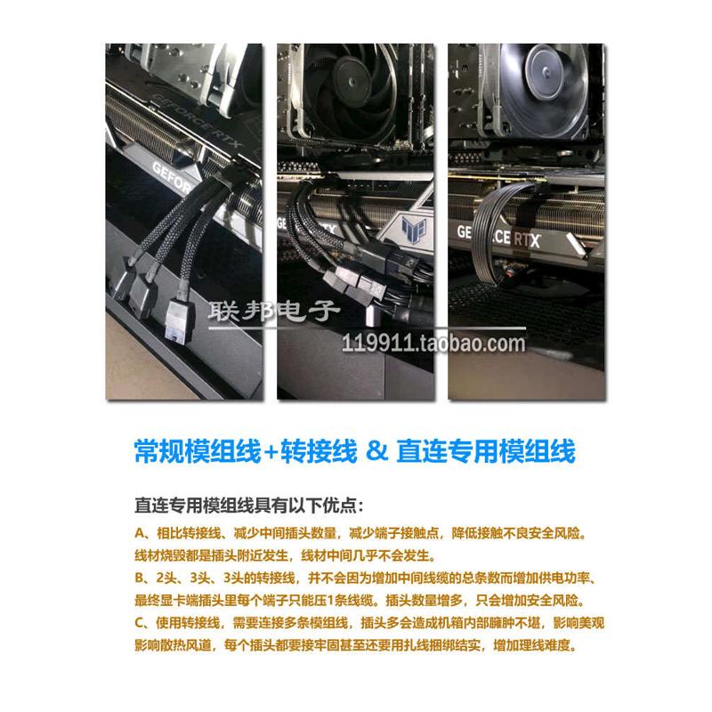 弯头海韵12VHPWR电源线PCIE5.0显卡模组线16PIN 4090 4070 供电线
