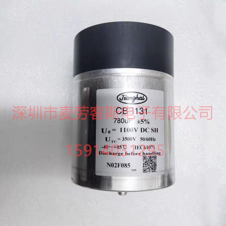 法拉 C67W155HK002700 850VAC 3*55.8UF C67 FARATRONIC 电容器