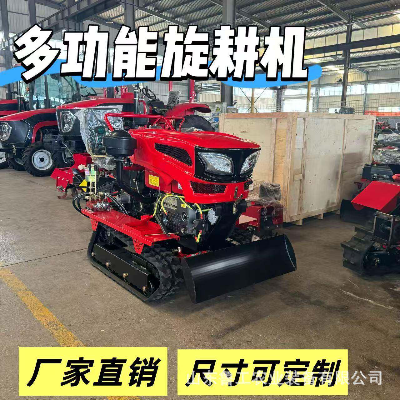 多功能旋耕机小型拖拉机新款四轮微耕机加厚加强四驱乘坐式拖拉机