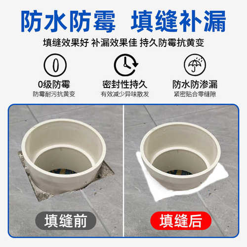 塑钢土ab胶强力防水修补高强度填充固体填缝胶陶瓷修复厨卫塑钢泥