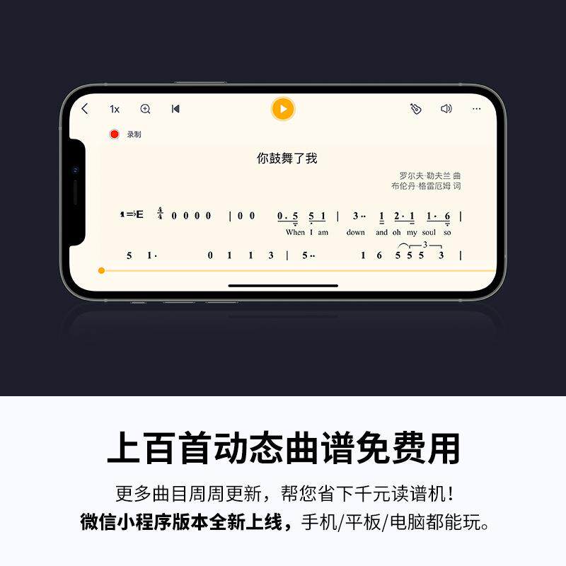 OBKOO锣钹R1真采样电吹管国产电子管专用乐器初学者成人电萨克斯