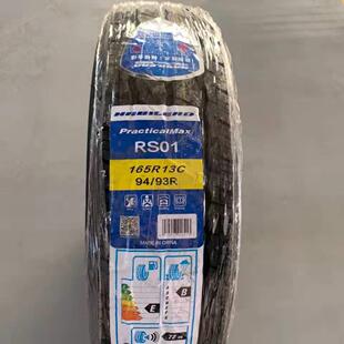 加厚 海倍德轮胎165R13LT/C 8PR 长安S460昌河福瑞达金牛星16513