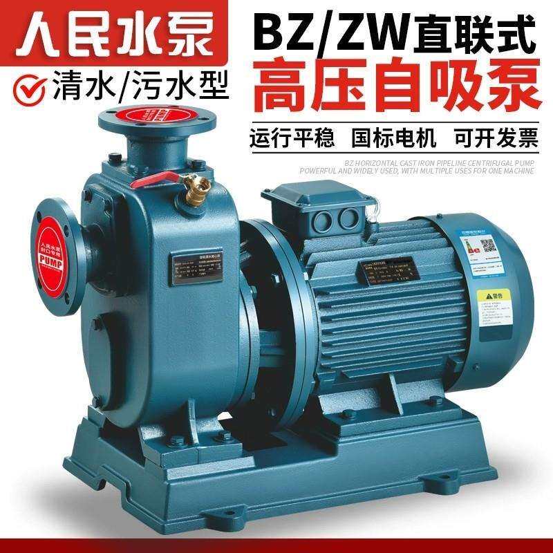 自吸泵W无堵塞污水泵卧式管道离心泵大增压380三相排污泵