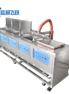 工业五槽超声波清洗机带循环过滤系统来回风切热风烘干清洗设备
