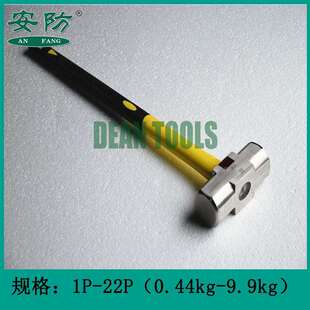 22p橡胶柄防磁八角锤安防锤子 防磁304不锈钢八角锤无磁八角榔头3