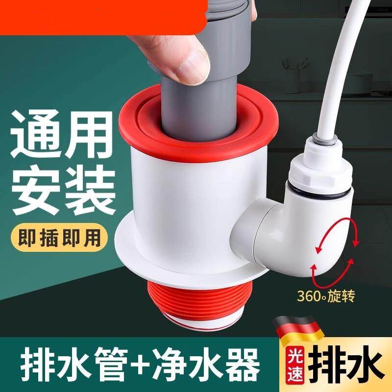 厨房管净水器三通接头水槽洗菜盆洗碗机排水管三头通防臭神器