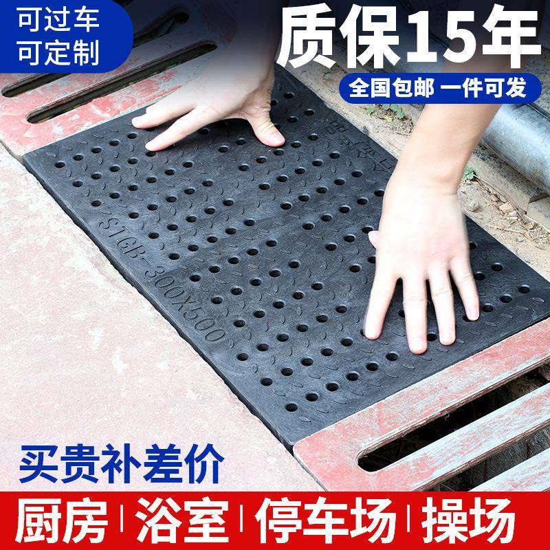 圆孔塑料排水沟盖板防滑防鼠地沟盖板树脂复合下水道沟盖雨水篦子
