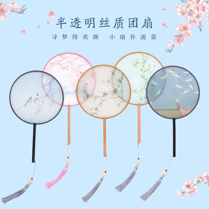锦瑟剧目扇子团扇古风刺绣双面舞蹈古成品舞蹈演出道具扇苏绣走秀