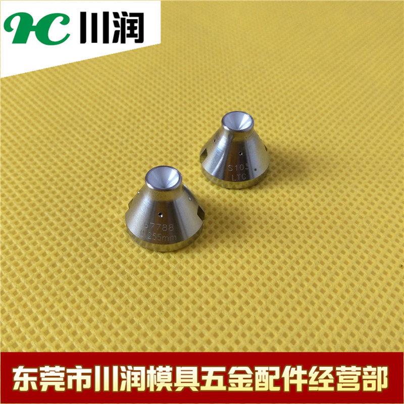 沙迪克机眼模徕通精呈苏三光慢走丝上下钻石眼模导丝器导丝嘴S103