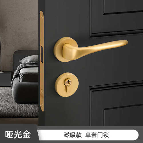 静音室内锁分体通用型把手卧室门锁家用锁门锁黄铜木门房锁具执手