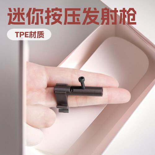 Mini Ring Gun Prop Set (Includes Bullets) — Creative