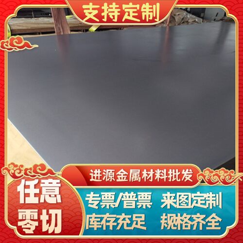 A3/Q195低碳冷轧铁板 Q235冷轧钢板 厚0.5-1.0 1.1-1.6 1.7-3.5mm