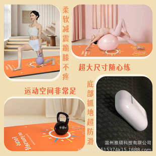 体位线加大加宽壶铃深蹲垫健身跳绳垫涤纶平布黑泡硅胶底减震定制