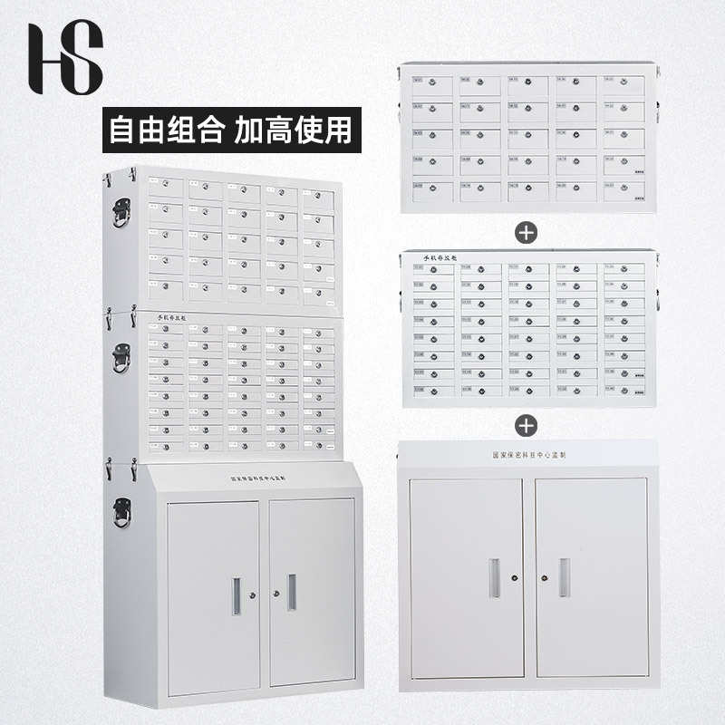 密集式手机存放柜绒布内衬 高档手机寄存柜会议室 小格子收纳柜