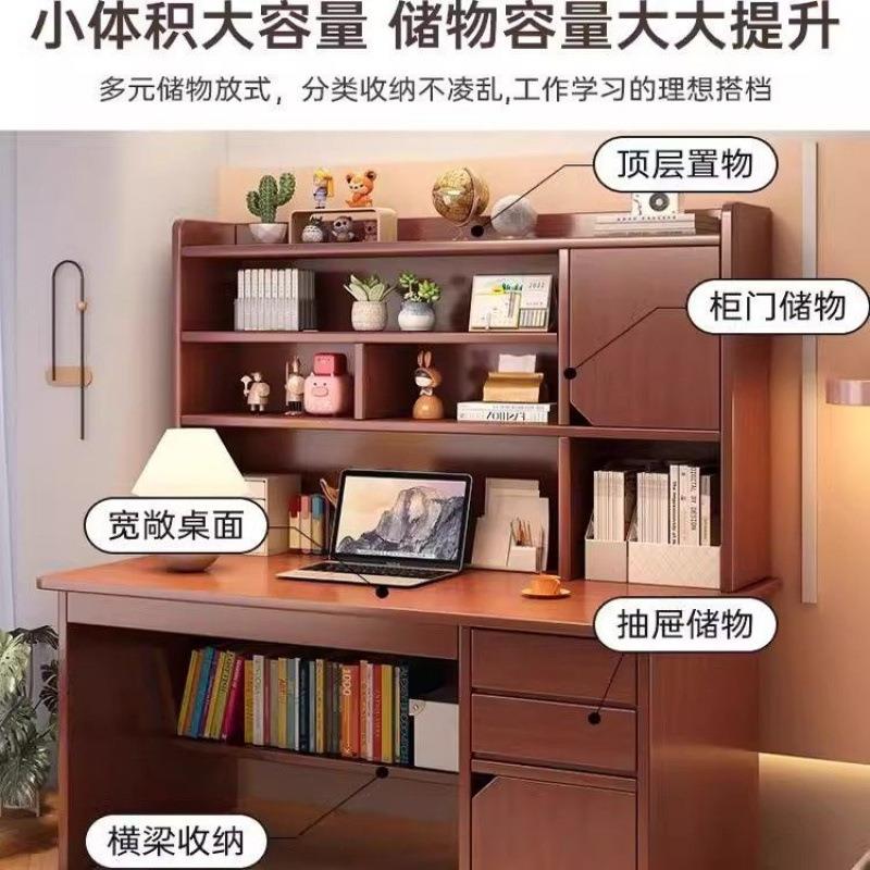 书桌学生家用写字桌书柜书架一体桌子卧室电脑桌台式学习桌初中生