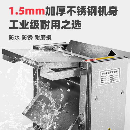 商用猪肉全动扒皮剥皮去皮机不锈钢皮槽HXS自头肉五花肉脱皮机机