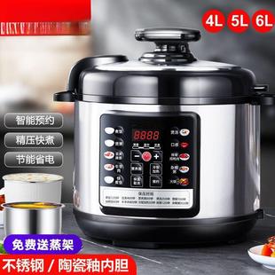 人双胆 电压力锅升升升多功能家用智能预约小型电高压锅
