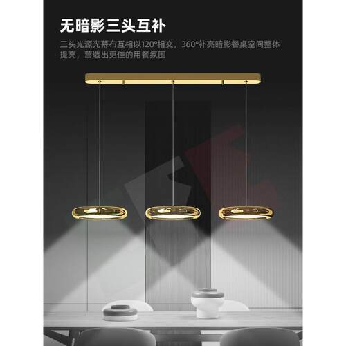 EFE&konig餐吊系列 极简现代led吧台三头餐厅吊灯 意式饭