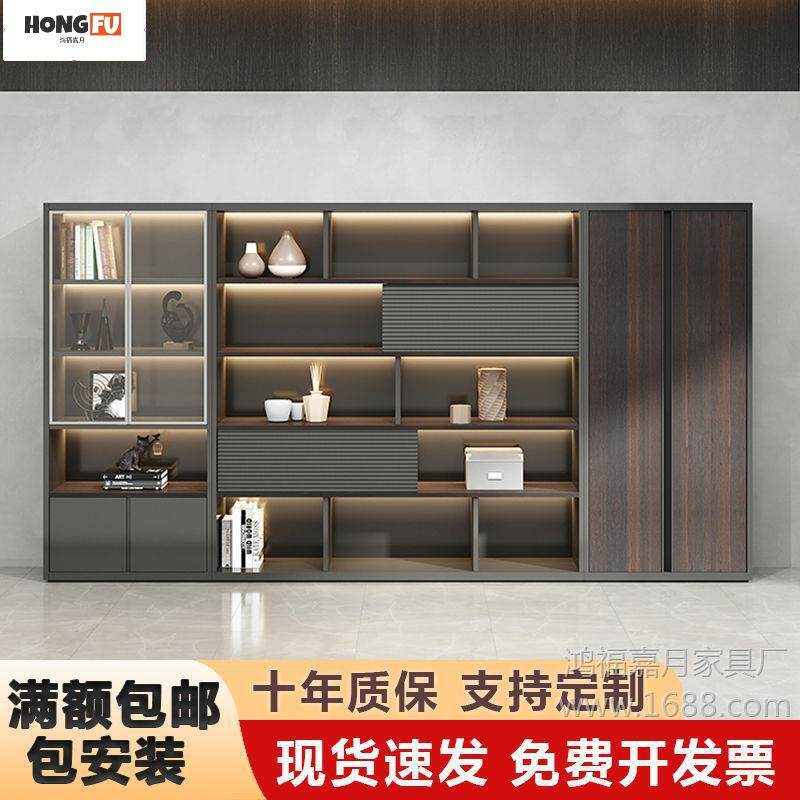 鸿福轻奢办公家具木质储物柜子板式书柜档案资料柜办分层公室文件