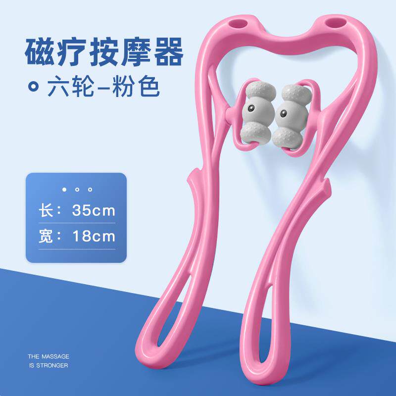 正品手动颈按摩器肩颈按摩轮颈背腰部夹揉捏疏通仪家滚用脖子舒缓
