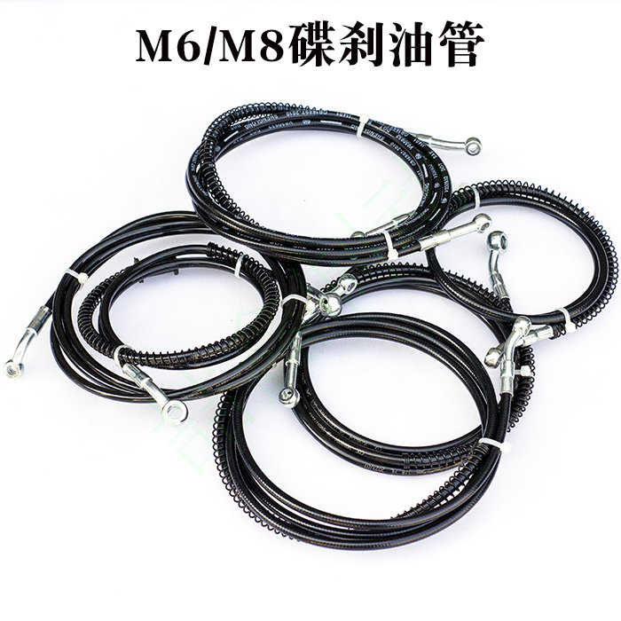 折叠电动车碟刹器锂电夹器改装液油压刹车总成手刹上下泵卡钳配件