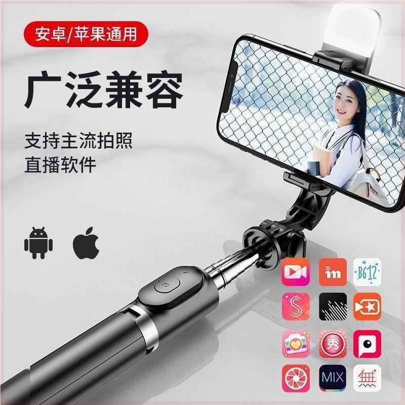手机直播vN8smxaS推支架三脚纳料架简约塑落地式拉式收竖拍美颜黑