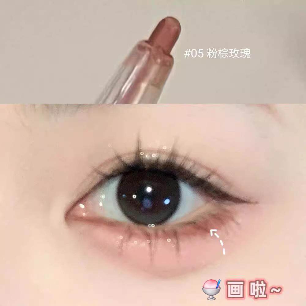 丝滑玫瑰粉棕眼线笔胶笔眼睑下至卧蚕持久防水防汗不晕染勾勒自然