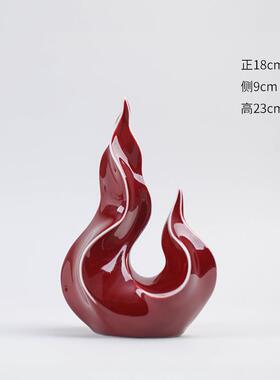 新款红室色火性火焰陶瓷摆装件招财办公玄关属家居饰品工艺品乔迁