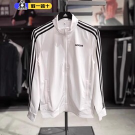 adidas阿迪达斯外套男经典运动服，防风休闲立领速干夹克eb3989