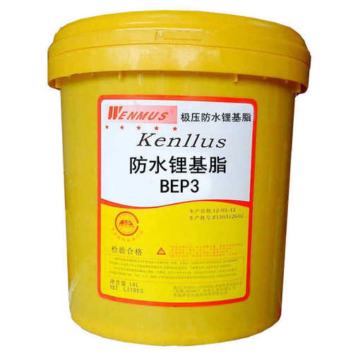 香港皇牌极压防水锂基脂 BEP00 0 1 2 3#防水润滑脂 润滑油脂黄油