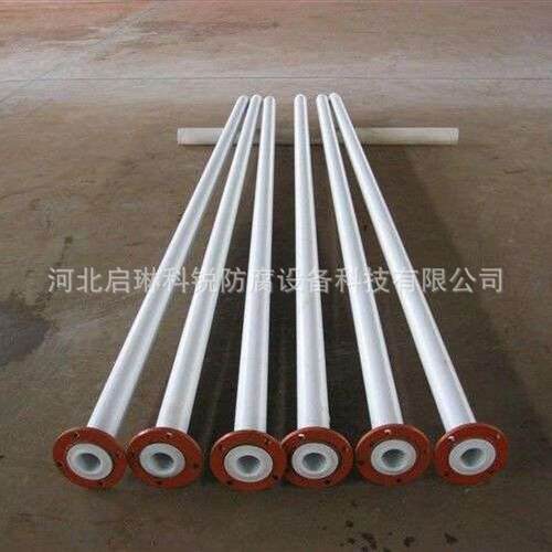 厂家定做高强耐腐蚀化工管道耐腐蚀衬四氟管件