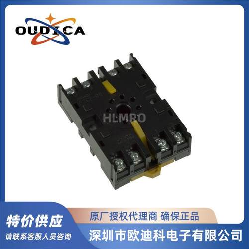 P2CF-08 功率继电器底座 P2CF-08 底座