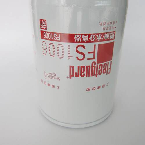 原厂弗列加柴油滤清器FS1006 康明斯柴油滤芯4095189 3089916