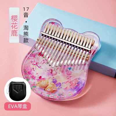 高档林巴拇指琴1音kalimba2水晶透明手指琴17卡音乐器女生钢手琴