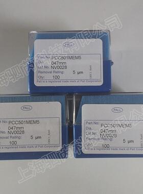 PALL颇尔清洁度检测滤膜 尼龙膜孔径5微米 PCC501MEM5