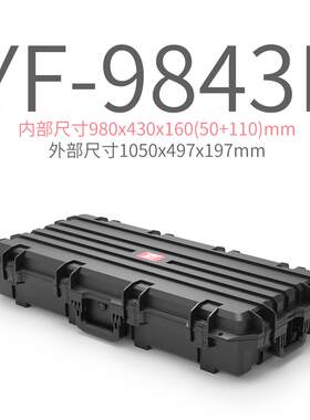 YF-984L/1184L越野车顶三防箱弓箭箱渔具长条户外防护箱带底座