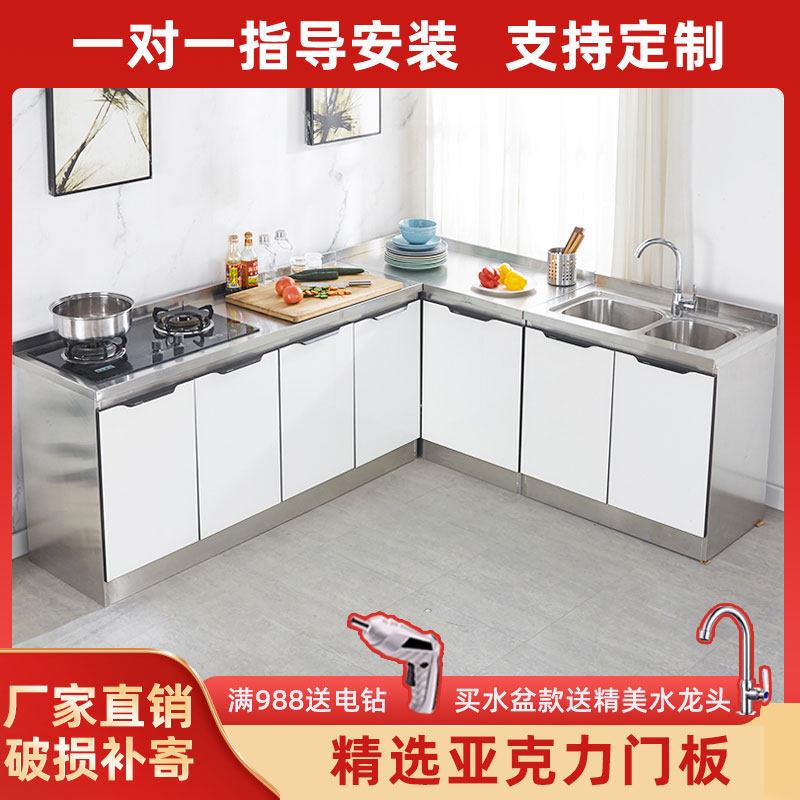 不锈钢整体橱柜简易灶台柜?具车一体家用水槽柜租房用整体厨房柜